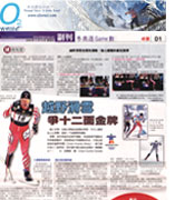 11.15.2009 Ming Pao News