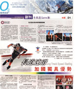 10.18.2009 Ming Pao News